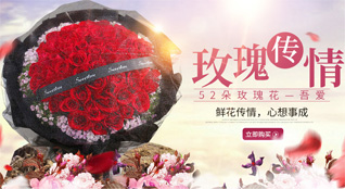 海南海口市龙华区金贸街道鲜花速递